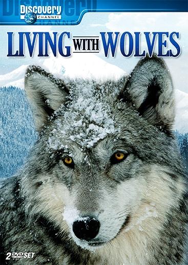 Жизнь с волками